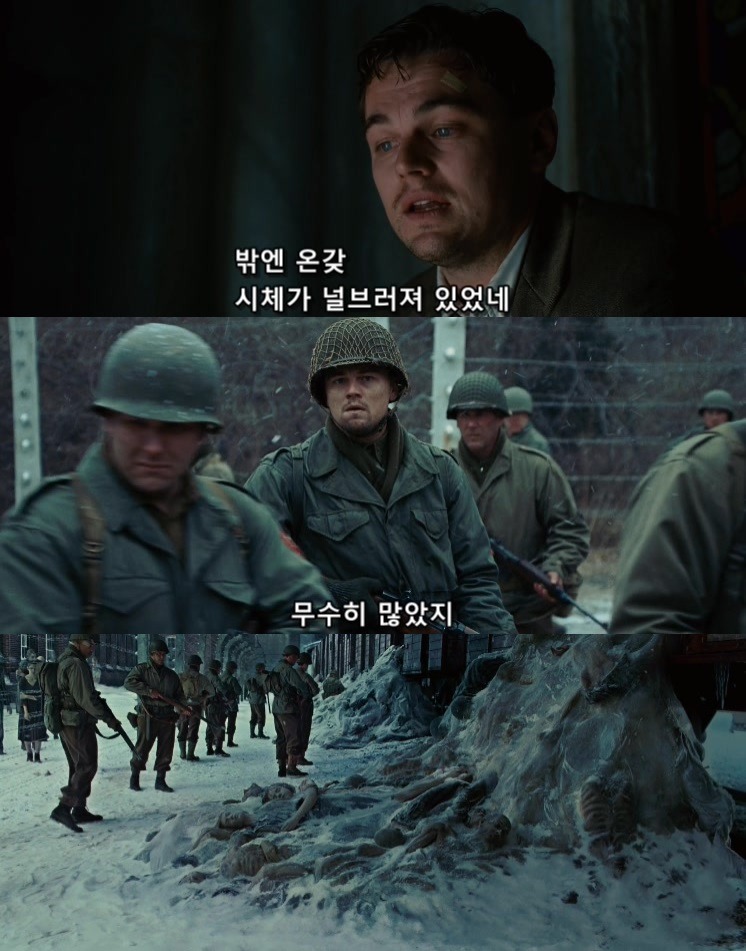 살인자들의 섬.... 셔터 아일랜드 - 6 - BGM | 인스티즈