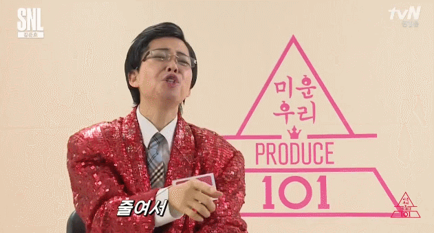 오늘자 SNL 레드준표 4행시 | 인스티즈
