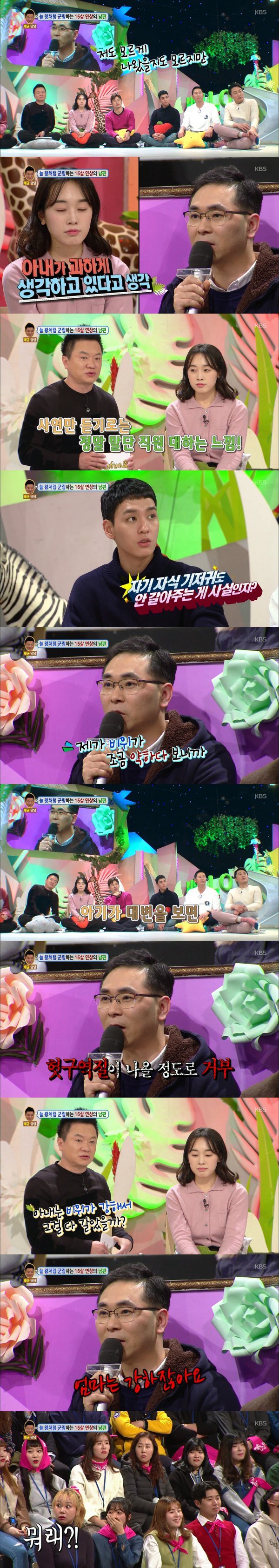 그저께 안녕하세요 레전드 찍은 조선시대 남편.jpg | 인스티즈