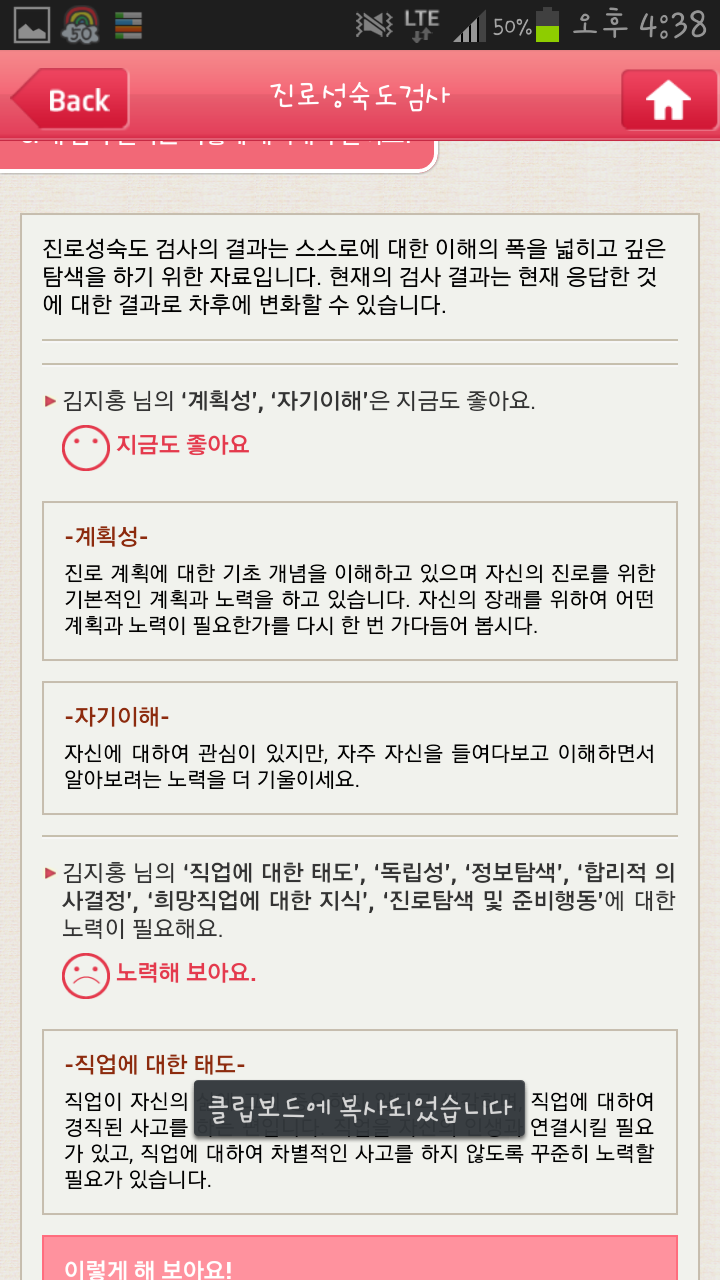 김지홍 이미지