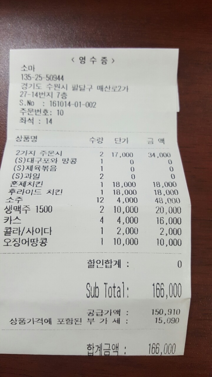 소마호프 이미지