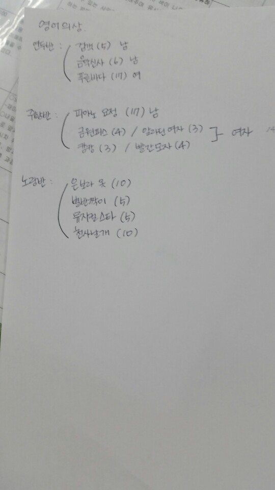 세검정유치원 이미지