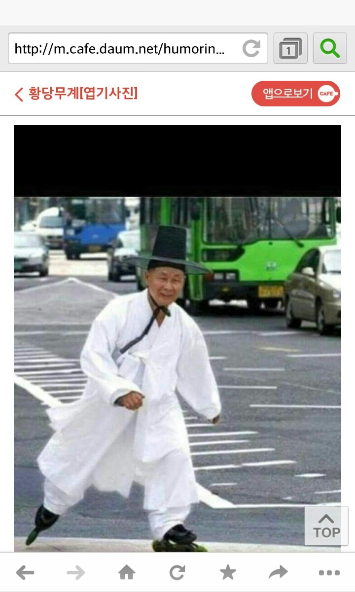 여우다방 이미지