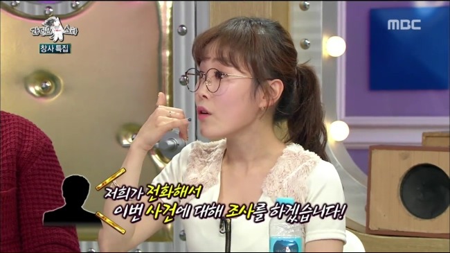 보이스피싱 사기당한 박슬기 일화 ㄷㄷ.jpg | 인스티즈