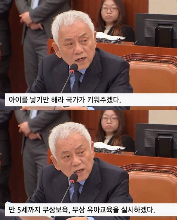 박근혜 공약 구라친거 돌직구 甲 | 인스티즈
