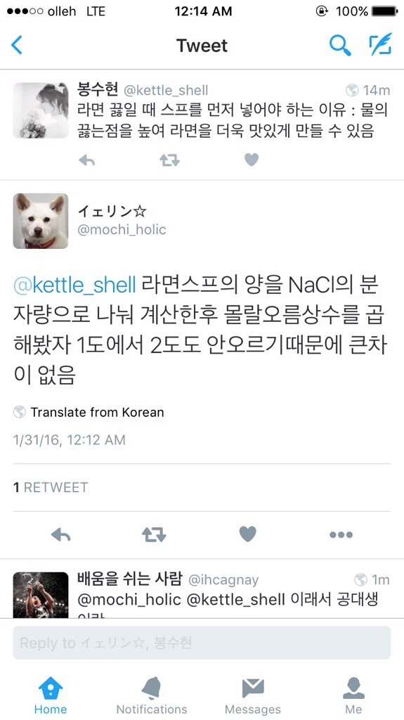 라면끓일때 스프를 먼저 넣는 이유 | 인스티즈