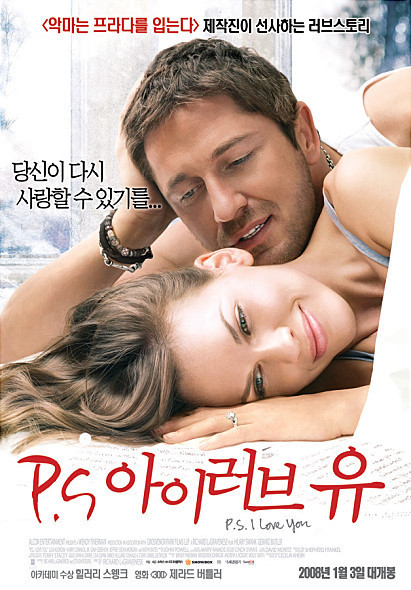 연애세포가 다죽어가는 락싸인들을 위한 로맨틱코메디영화 추천 | 인스티즈