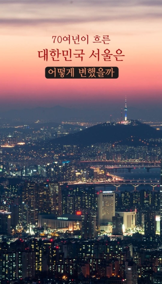 바뀌지않는 헬조선의 현실 jpg | 인스티즈