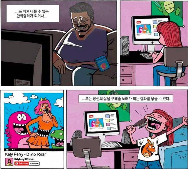 예술가를 응원해야 하는 이유 | 인스티즈