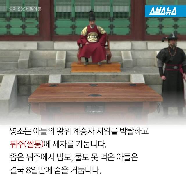 생각할 사 슬퍼할 도 | 인스티즈