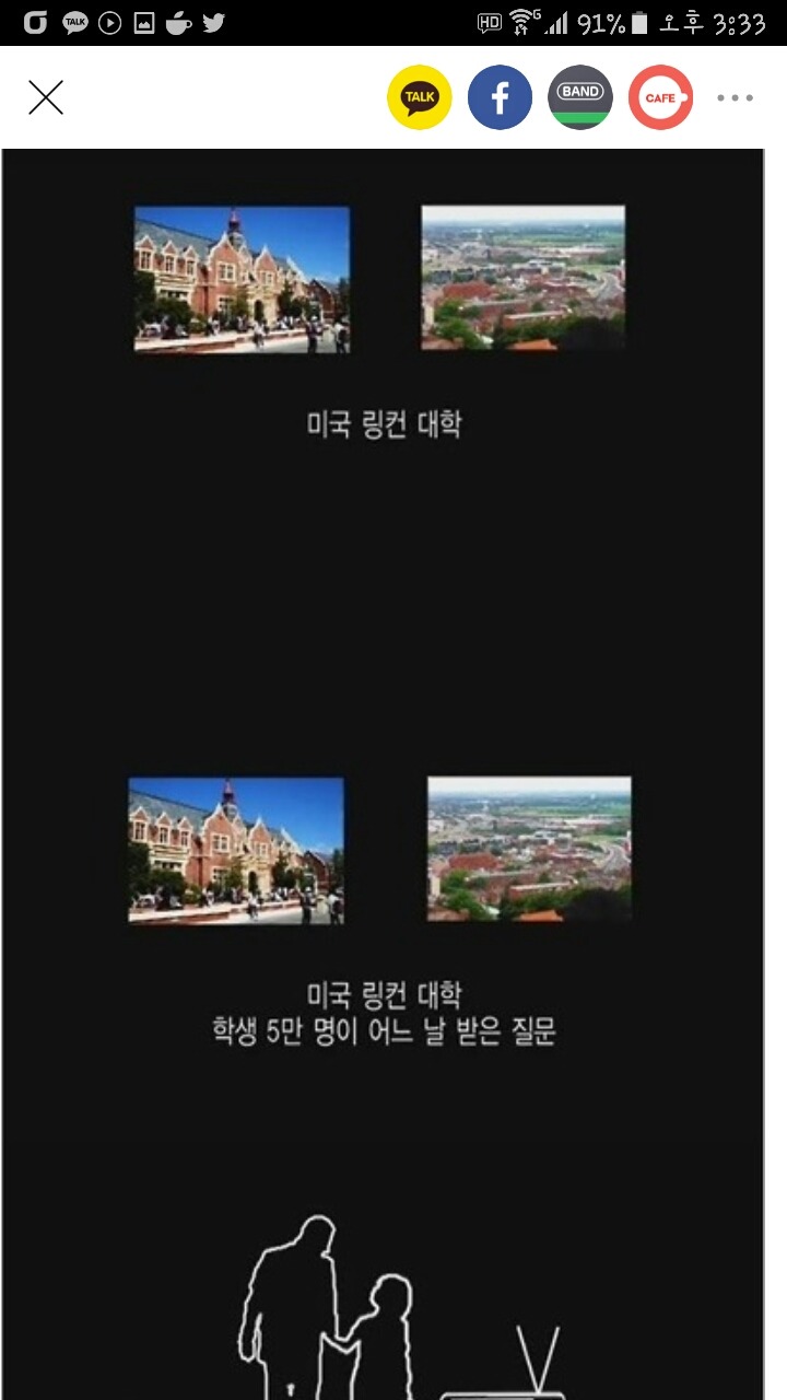 난 집에서 라면도 제대로 못끓여먹는 돈버는 기계가 되어 있었습니다 | 인스티즈