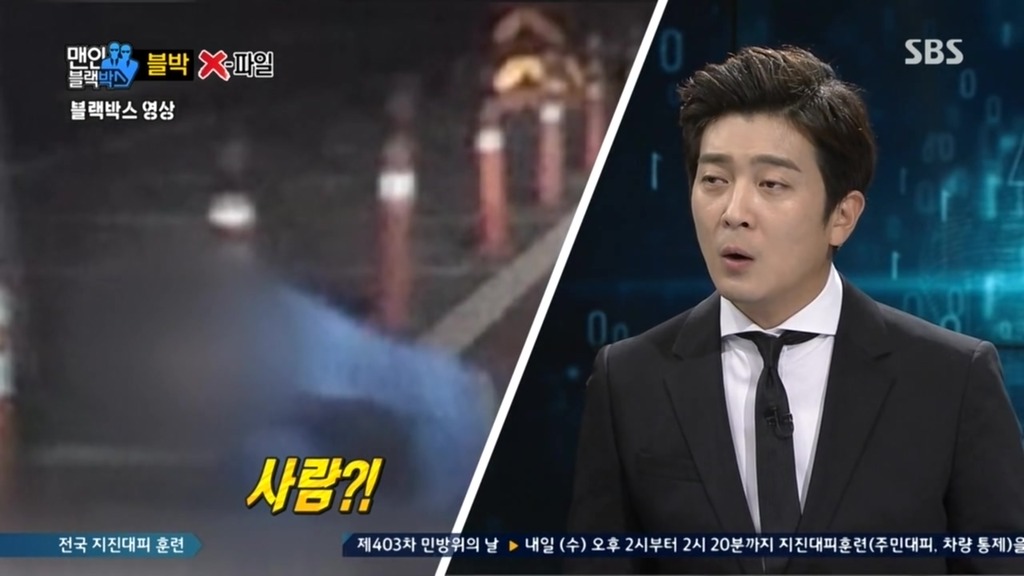 두사람을 살린 어느 운전자의 역대급 센스 ㄷㄷㄷㄷㄷㄷㄷㄷㄷㄷㄷㄷㄷㄷㄷㄷㄷㄷㄷㄷㄷ | 인스티즈