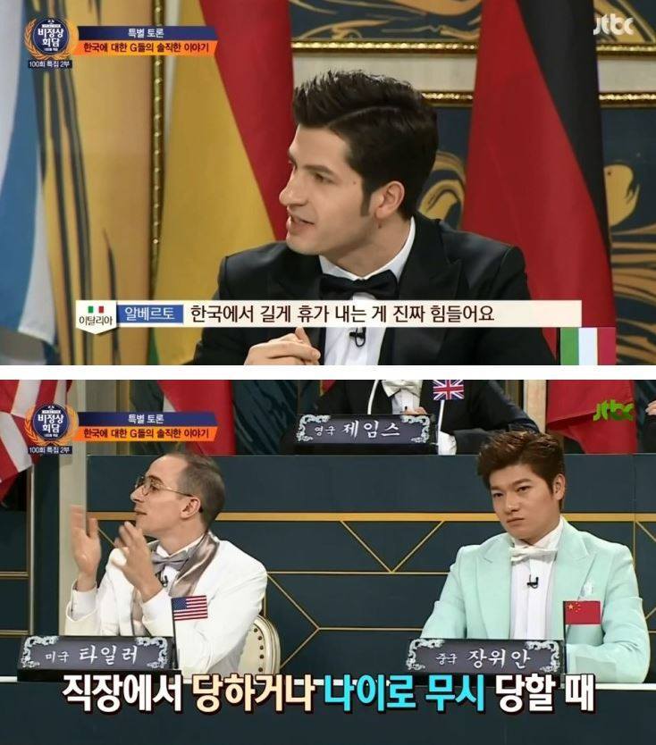 외국인들이 본 우리나라 문제점들 | 인스티즈