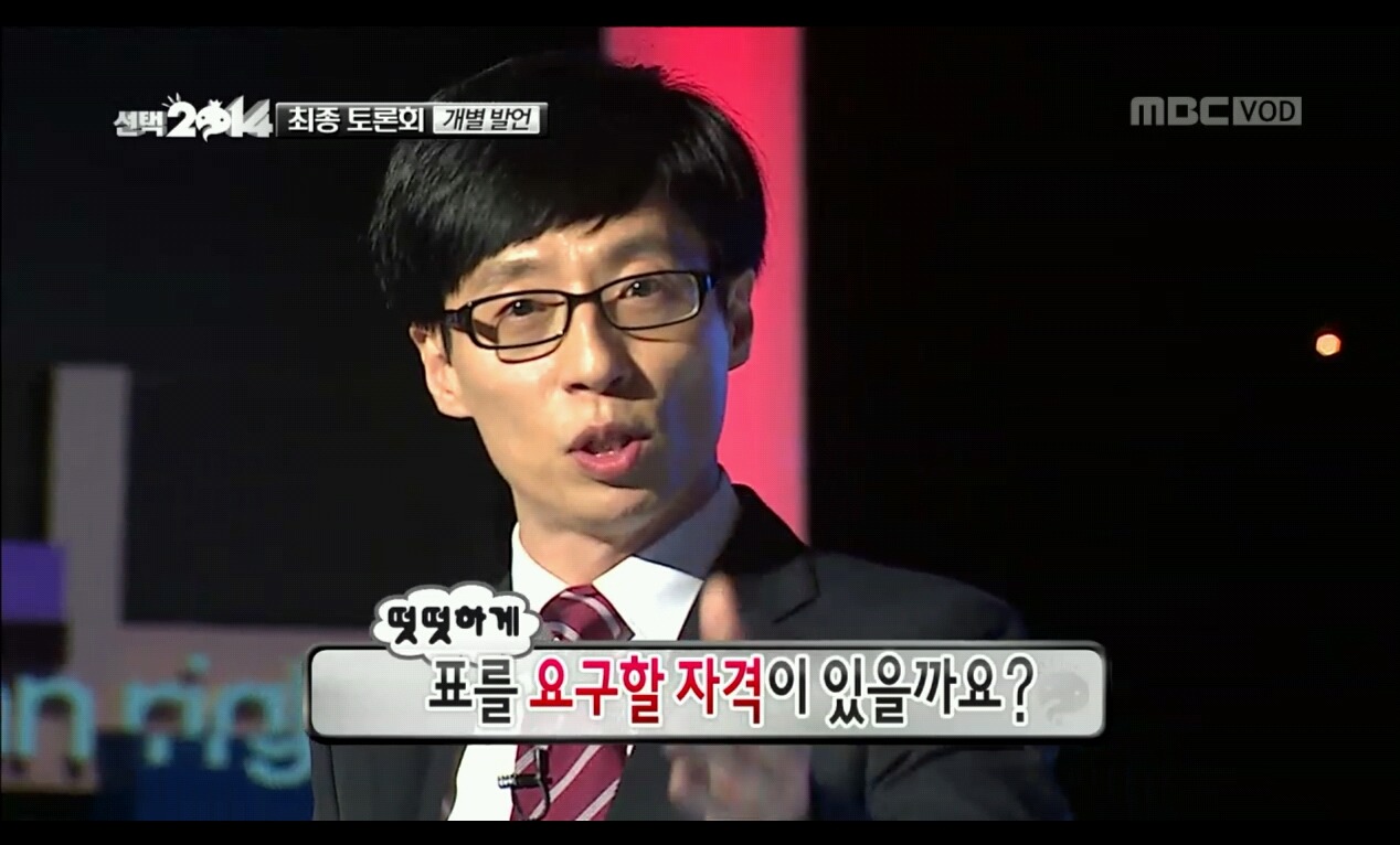 볼 때마다 자막 하나하나 너무 공감하는 무한도전 선택2014편 캡쳐(데이터주의) | 인스티즈