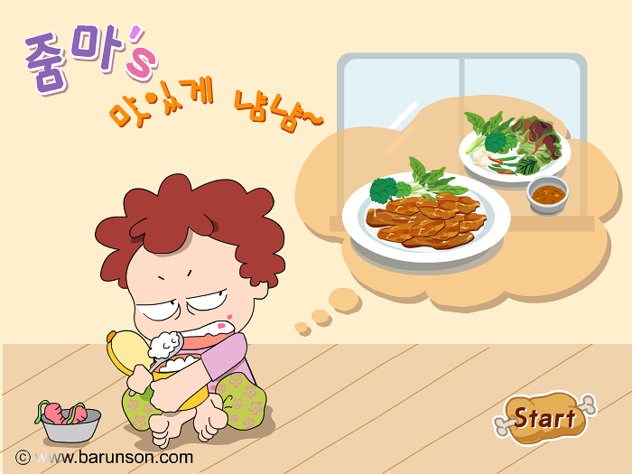 이거 100％ 다 해봤다고에 내 가슴 건다 | 인스티즈