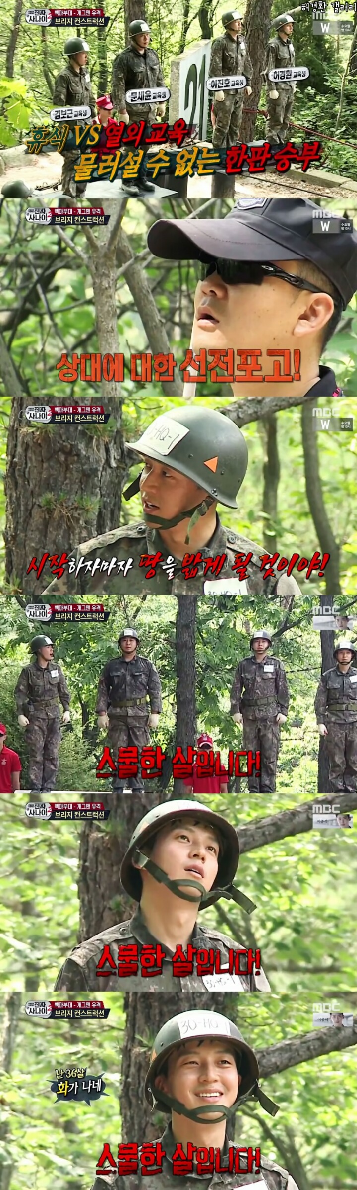 허경환 의문의 1패.jpg | 인스티즈