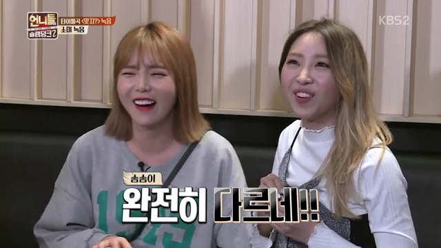 가수들 틈에서 뭐가뭔지 1도 모르겠고 어리둥절한 김숙.jpg | 인스티즈