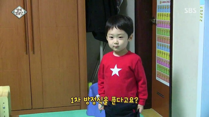 [영재발굴단] 지능지수 164의 수학천재 41개월 강현이.jpg | 인스티즈