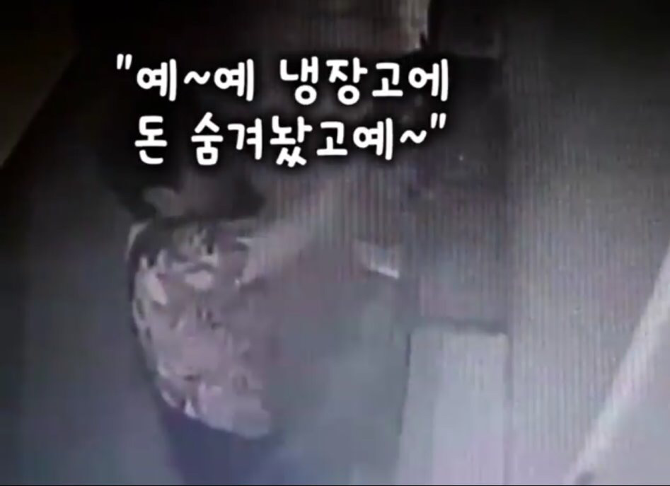 인생은 실전이다 사기꾼 .jpg | 인스티즈