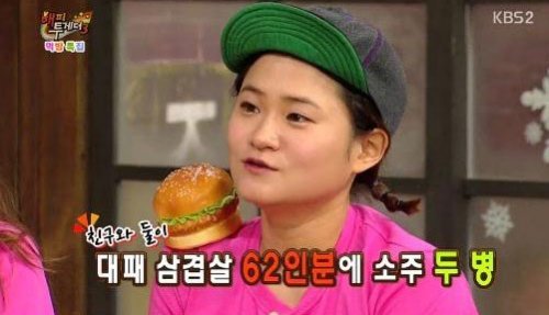 허각 햄버거30세트에 묻힌 김신영 | 인스티즈