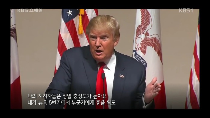 미국 지식인들이 생각하는 트럼프와 미국 저소득 저학력층들이 생각하는 트럼프... | 인스티즈
