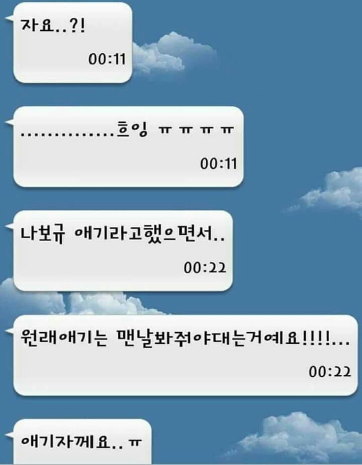 연하를 만나야 하는 이유 | 인스티즈