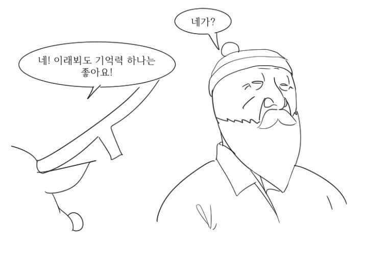 산타의 마지막 | 인스티즈