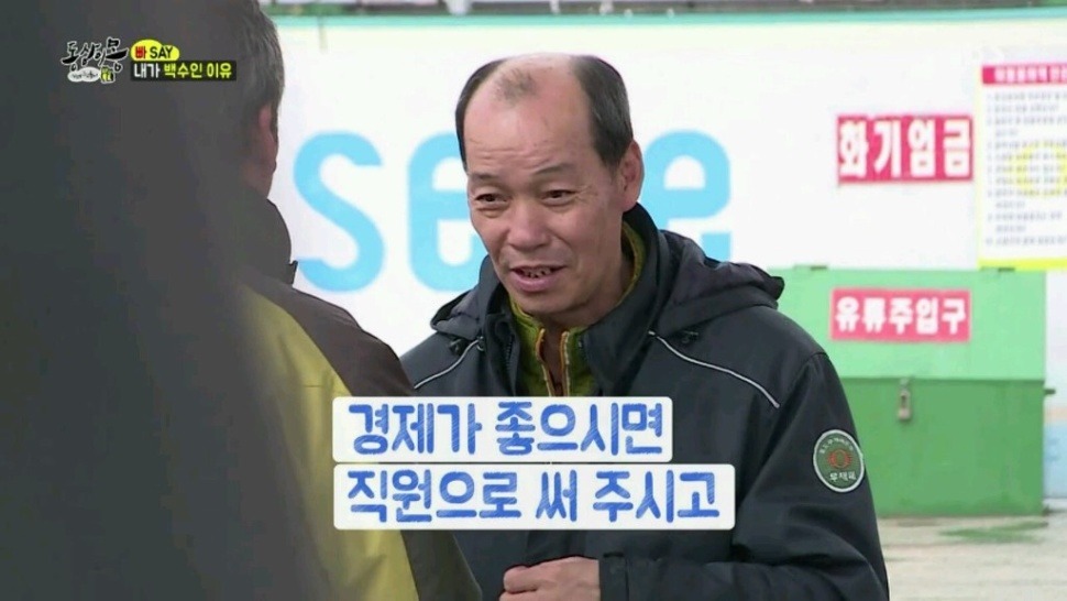 내가 백수인 이유 | 인스티즈