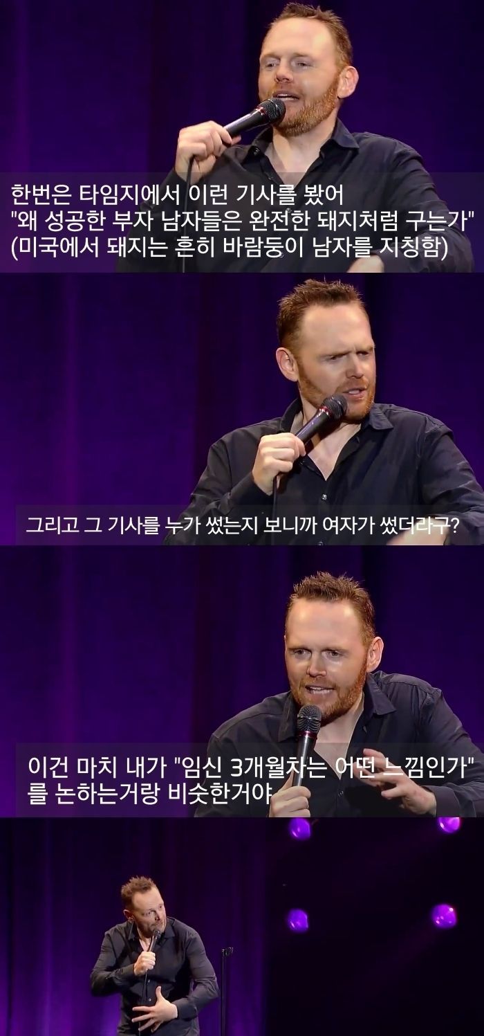 자지가 남자에게 미치는 영향 .jpg | 인스티즈