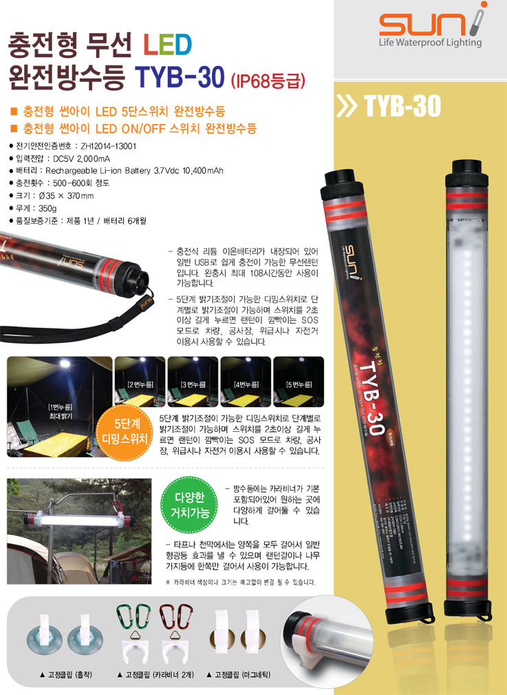 태양가설산업 이미지
