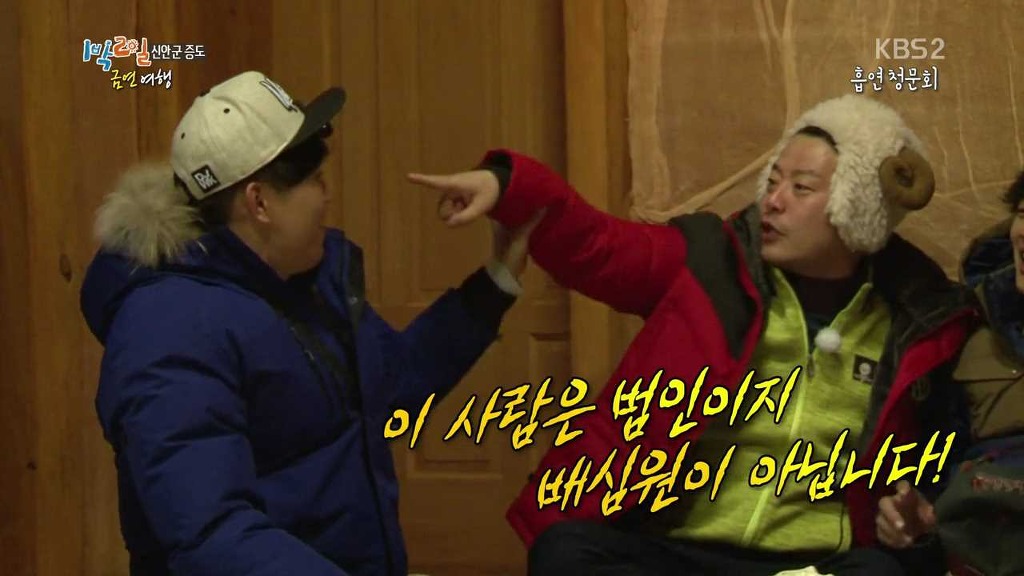 [1박2일] 금연여행 김주혁 레전드 -추리편- | 인스티즈