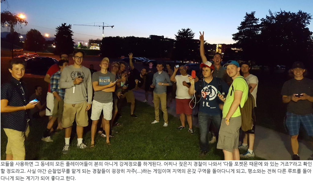 포켓몬GO때문에 경찰에게 발생한 일들.jpg | 인스티즈