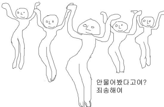  신기해서 올려보는 네이버 과거 | 인스티즈