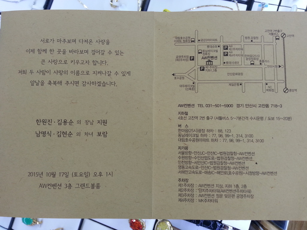 사일오 이미지