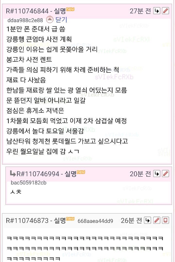 한국판 퓨리오사 | 인스티즈