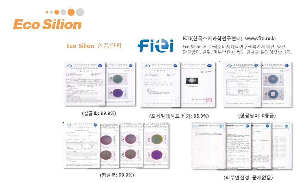 이사닥터 이미지