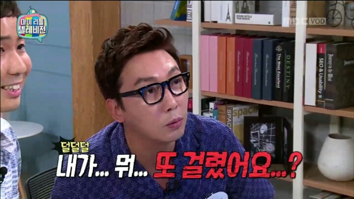[마리텔] 타로점으로 알아 보는 탁재훈 연애운 | 인스티즈