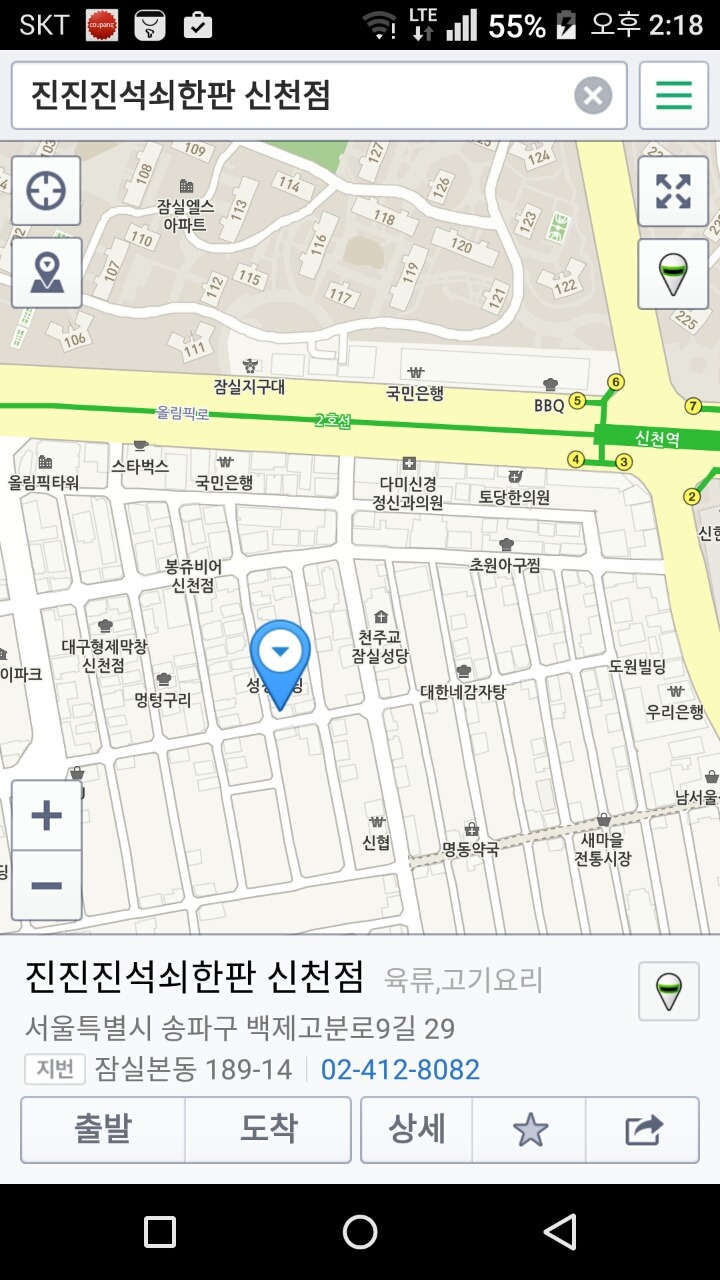 한우한판 이미지
