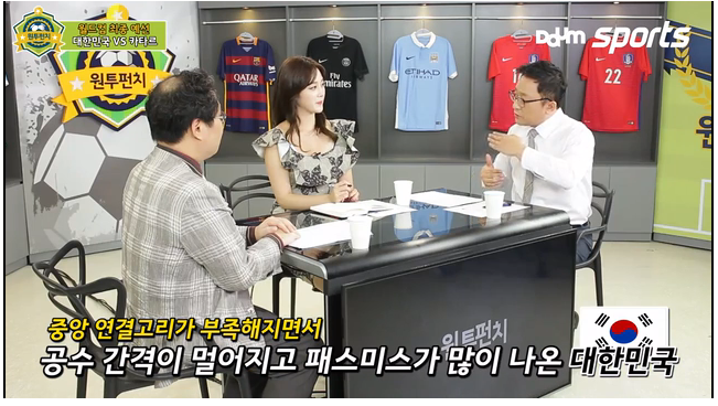 원투펀치에서 정리한 카타르전 | 인스티즈