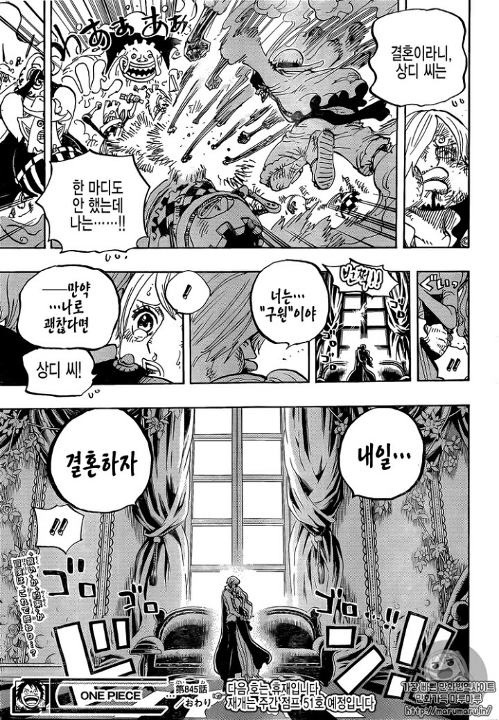 오늘자 원피스ㄷㄷ | 인스티즈