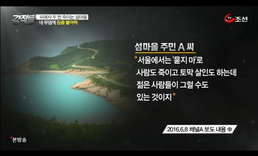 한국 사회의 보편적인 성 의식이에요.jpg | 인스티즈