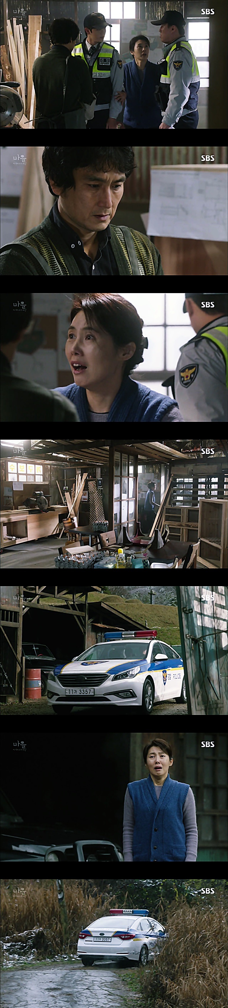 시체를 둘러싼 스릴러 드라마 ＜ 마을 : 아치아라의 비밀 ＞ EP 15 살인자 : 2 | 인스티즈