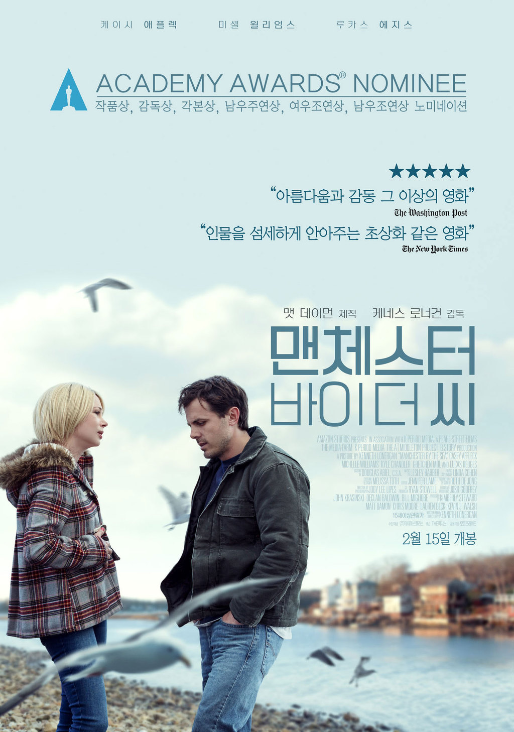 [데이터주의] 메타크리틱 선정 21세기 최고의 영화 100편 | 인스티즈