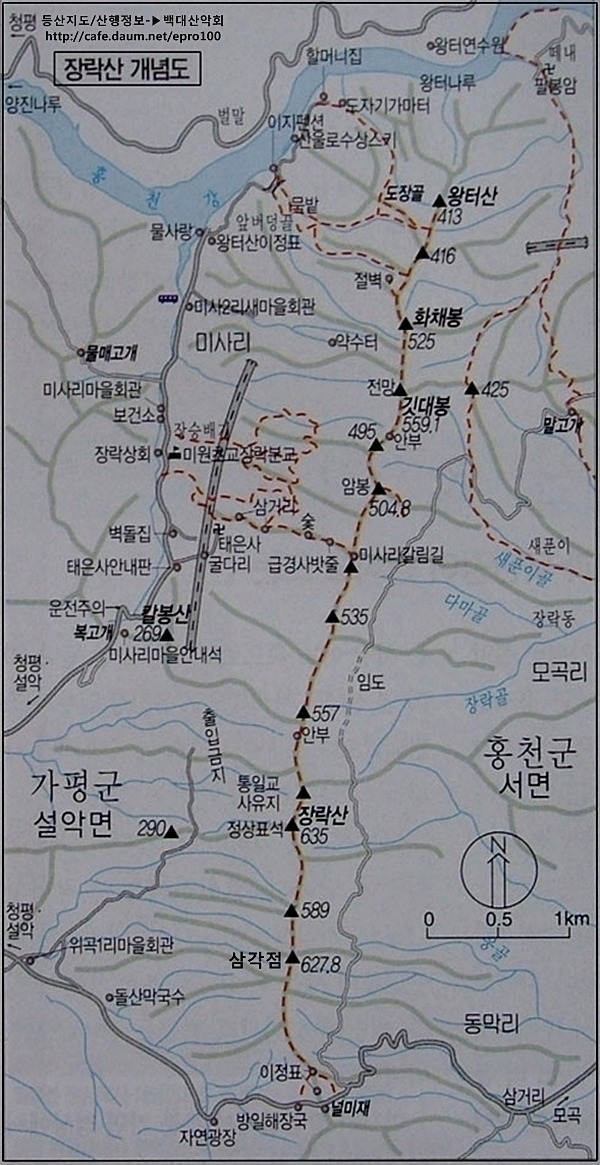 왕터산 이미지