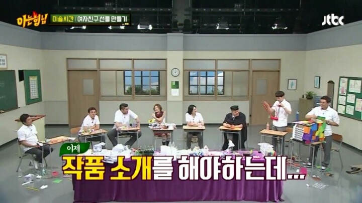 [아는형님] 김희철을 능가하는 돌아이 민경훈의 선물 | 인스티즈