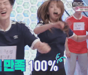 근본없는 윤보미 건강 댄스.gif | 인스티즈
