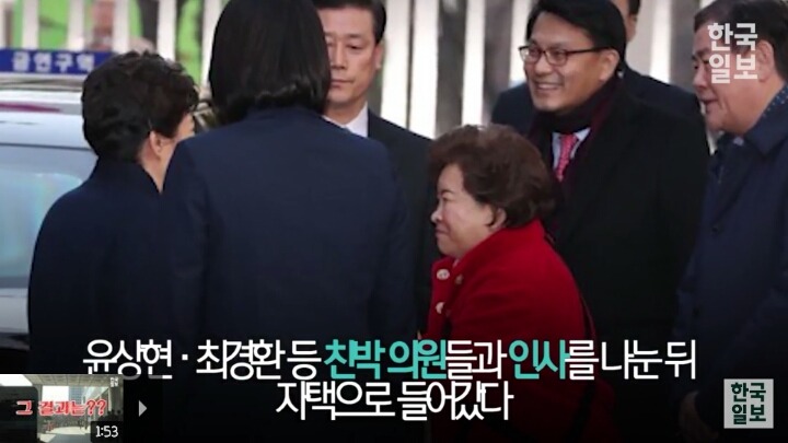 근혜에게 빡친 기자들 | 인스티즈