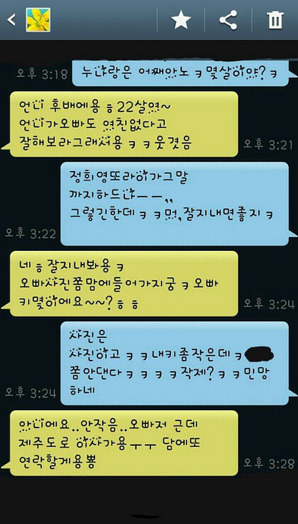 부득이하게 이사가는 처자.. | 인스티즈
