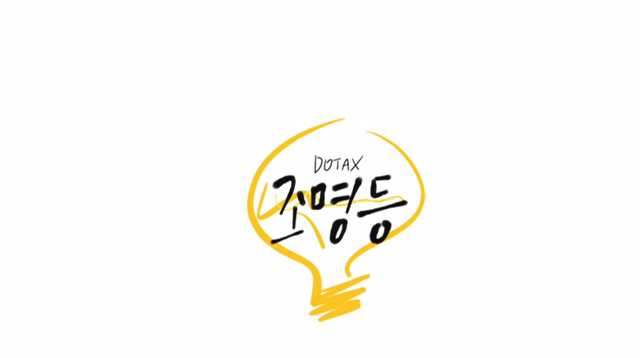 망한 화장품 가게 주인의 간판 재활용.jpg | 인스티즈