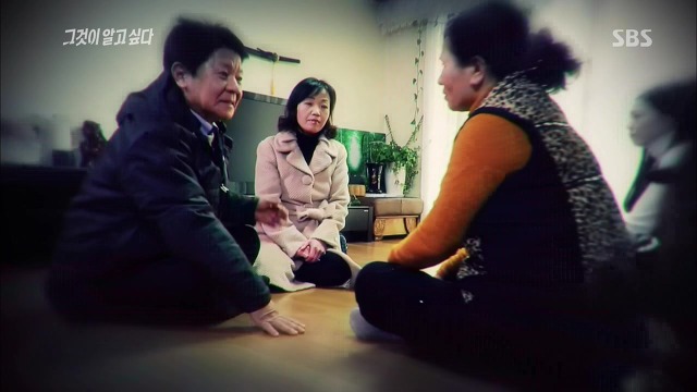 [그것이알고싶다] 두 얼굴의 여인 - 15년간의 거짓말 6 | 인스티즈